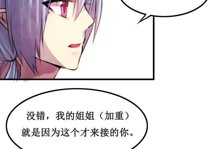 第16话33