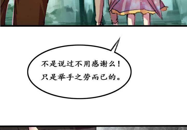 第5话18