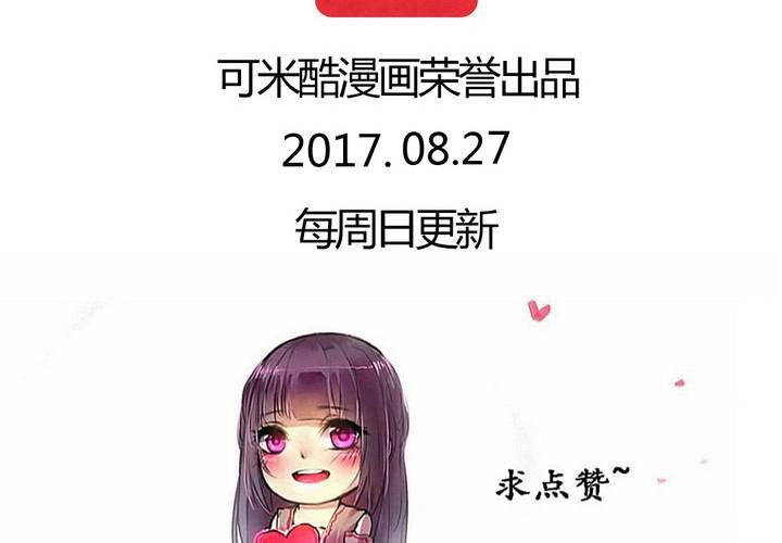 第55话84
