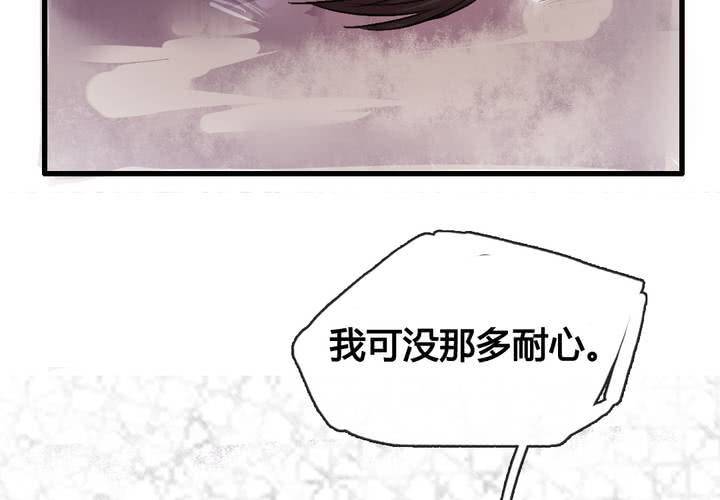 第32话31