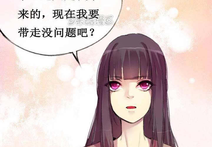 第3话8