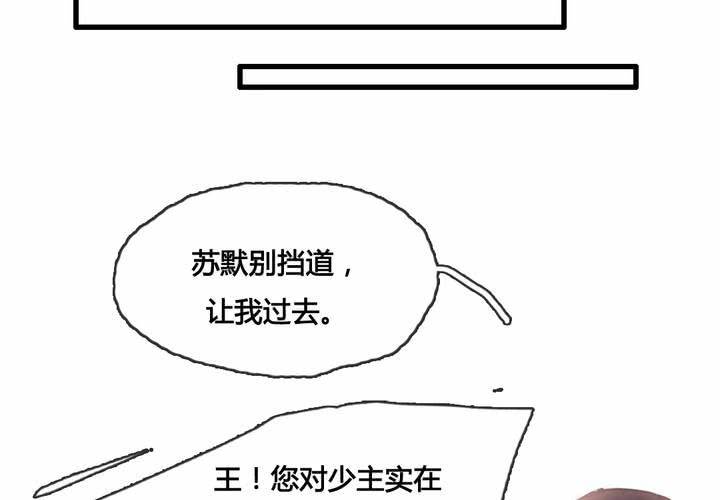 第47话43