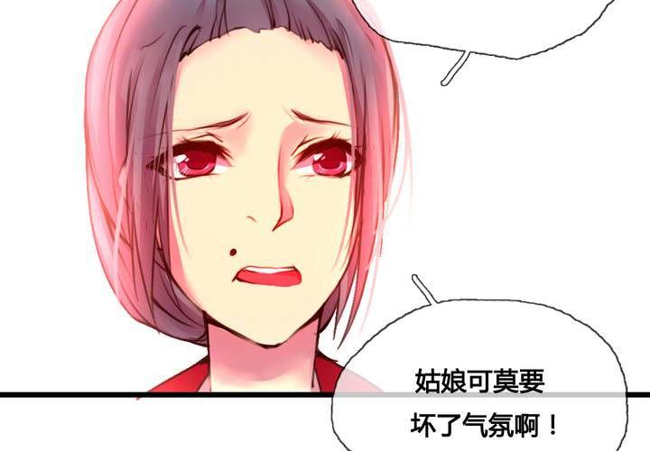 第44话13