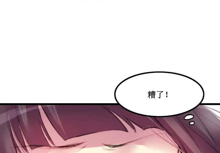 第12话7