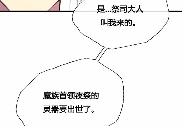 第37话36