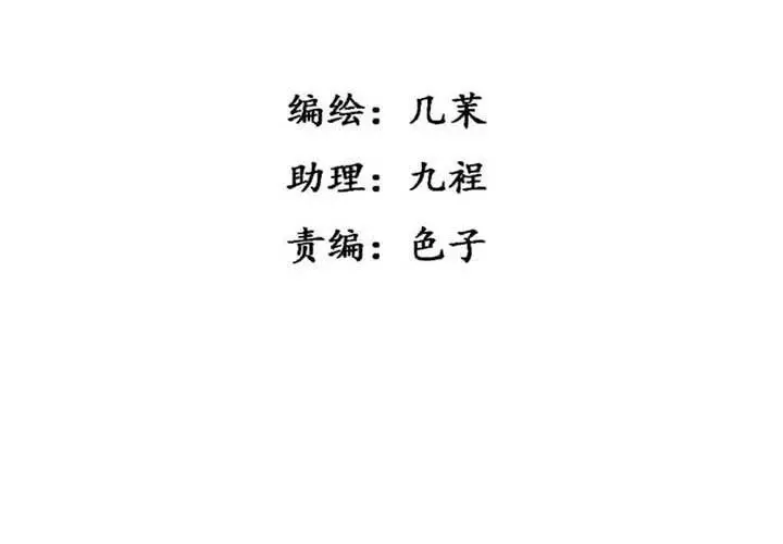 第23话3