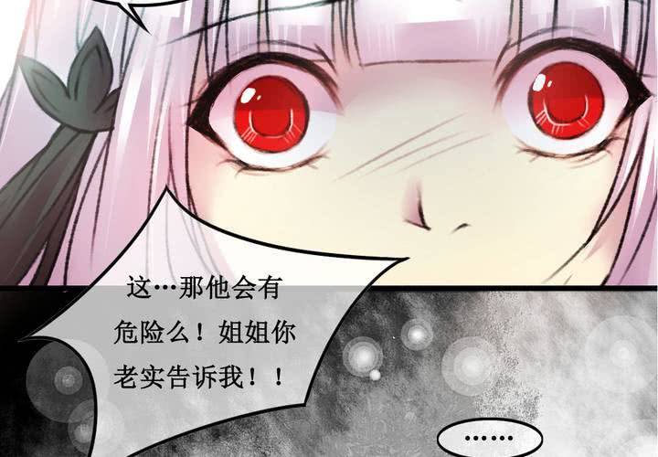 第23话43