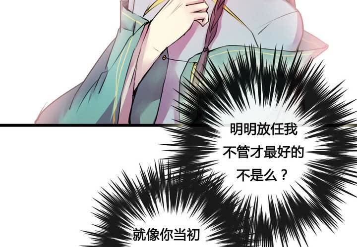 第40话34