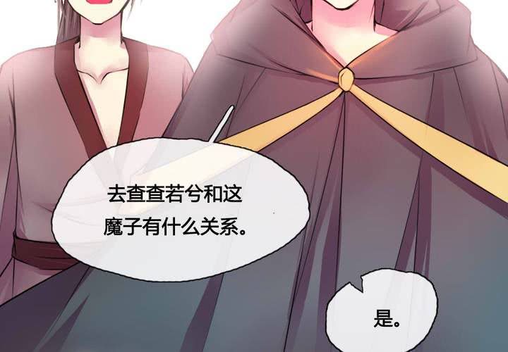 第39话11