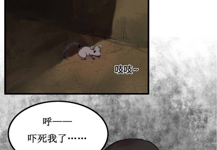 第13话12