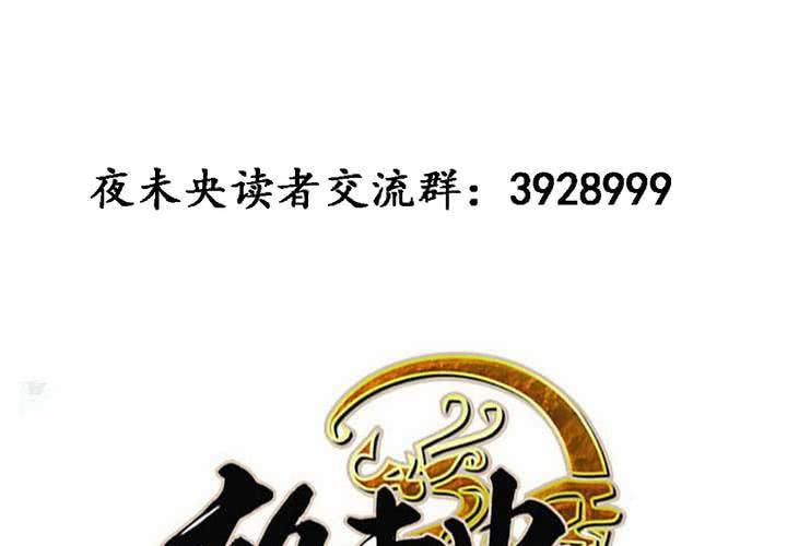 第51话60