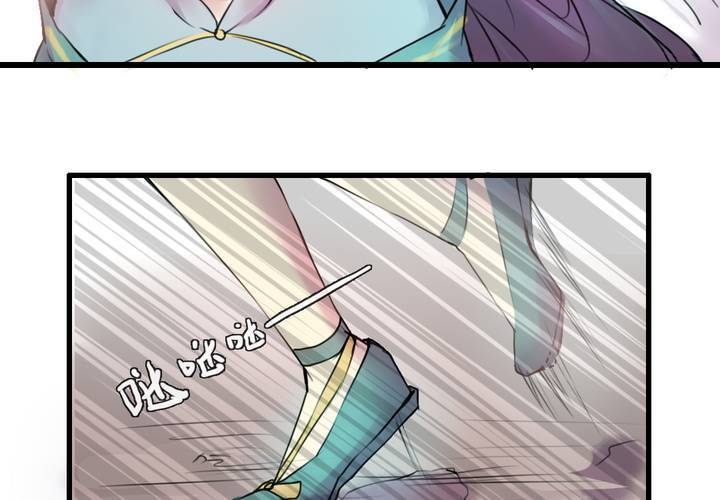 第41话13