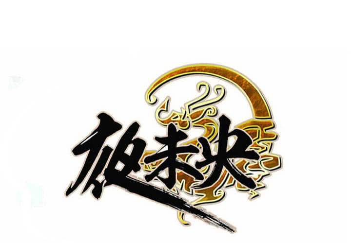 第40话57
