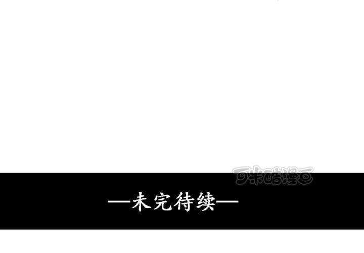 第27话56