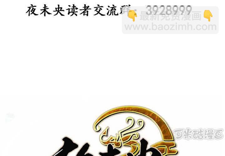 第37话64