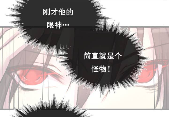 第23话31