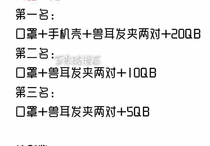 第54话72