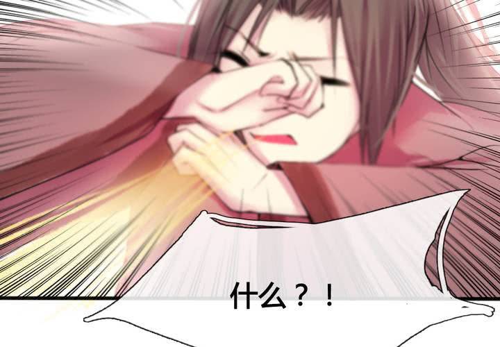 第36话17