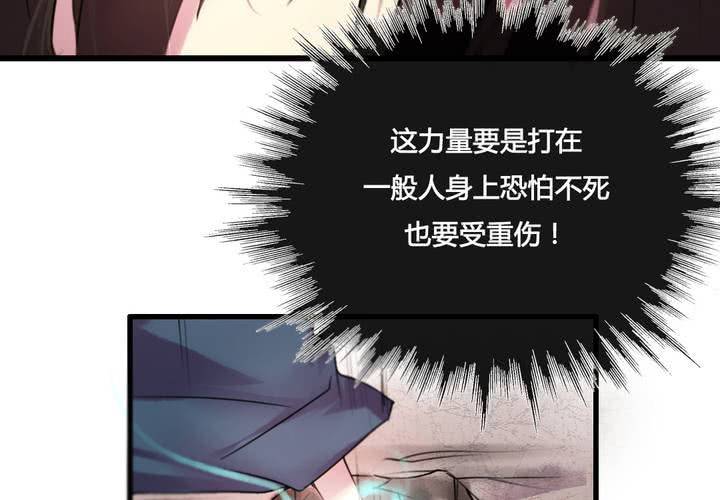 第29话11