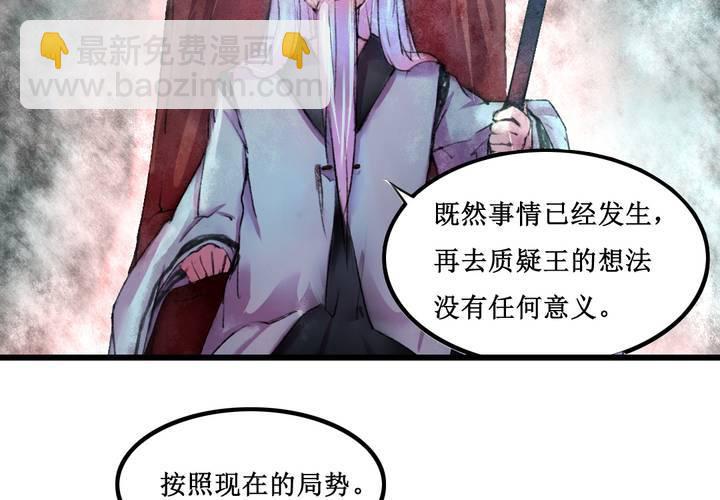 第17话36