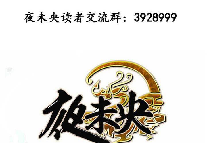 第48话67