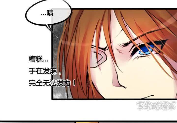 第30话16