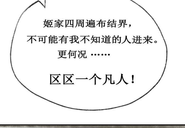 第2话31