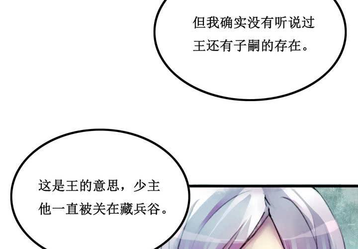 第17话43