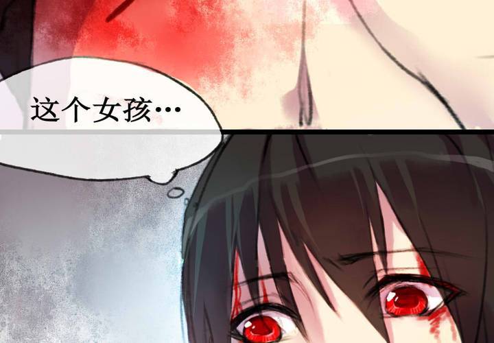 第3话29