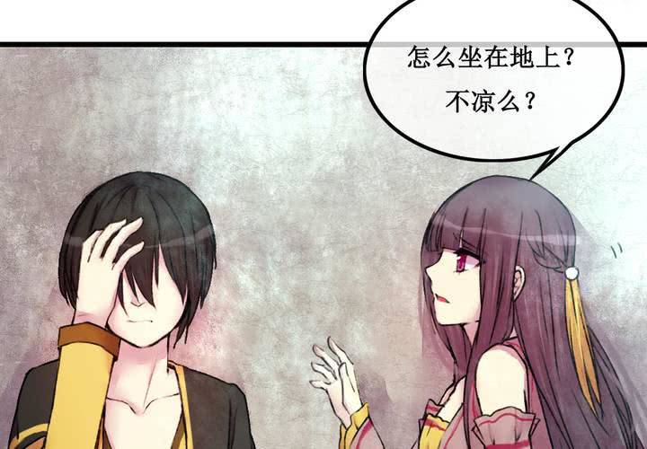 第24话38