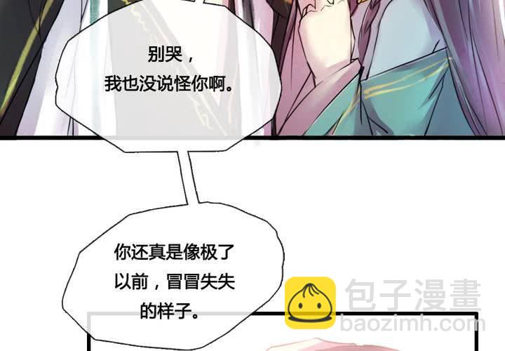第41话23