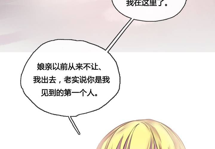 第49话25