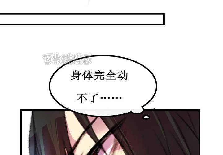第7话8