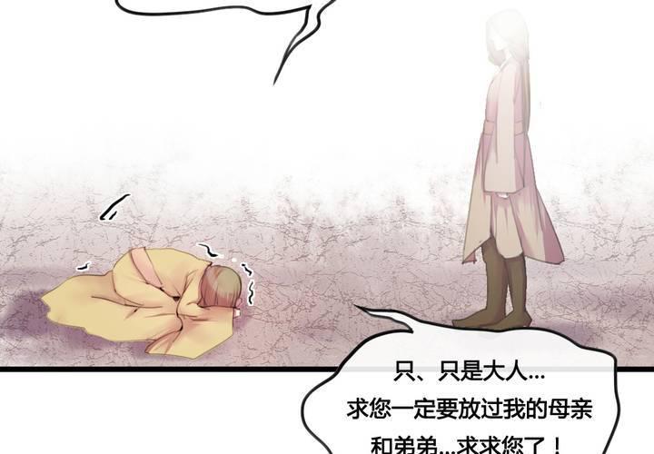 第31话14