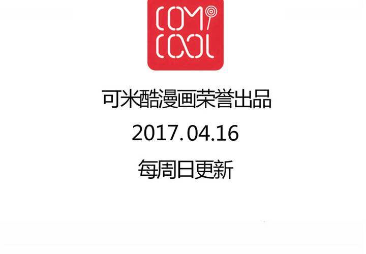 第39话63