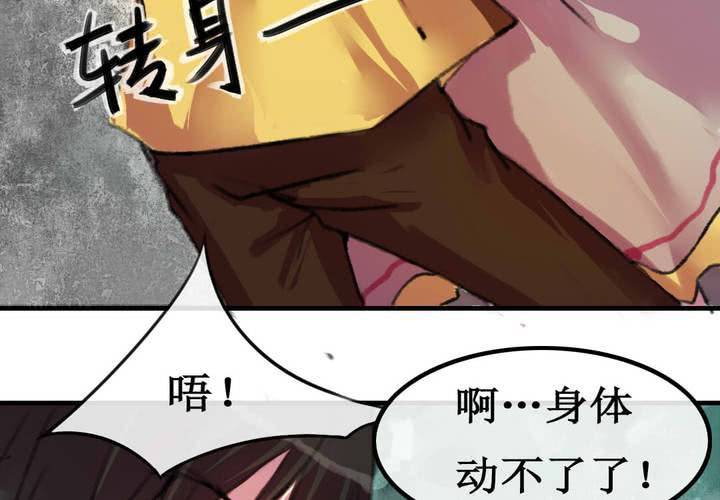 第6话52