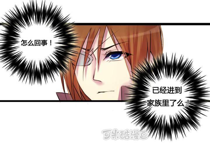 第34话8