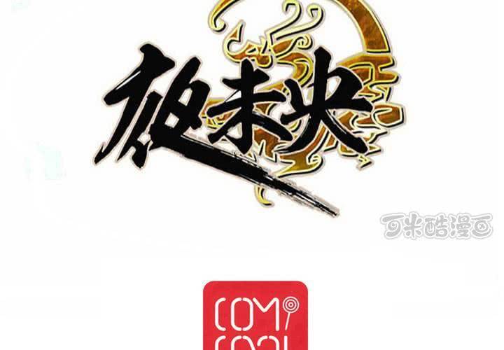 第45话72