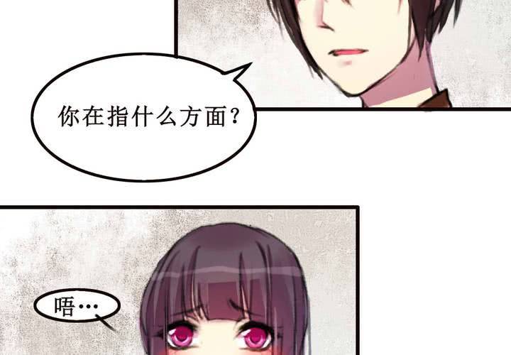第9话14