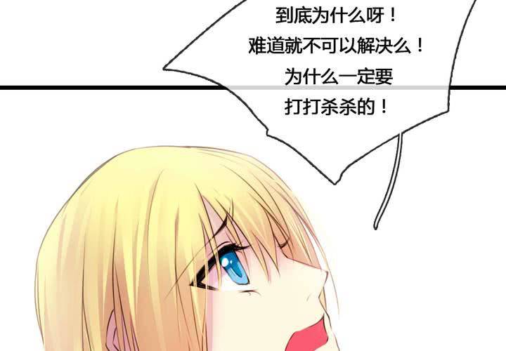 第53话15