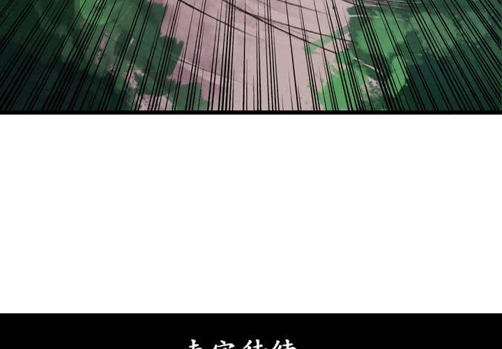 第26话44
