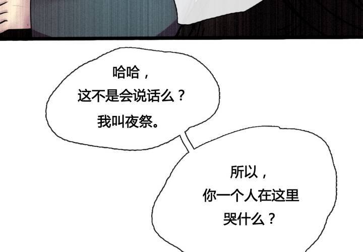 第42话23