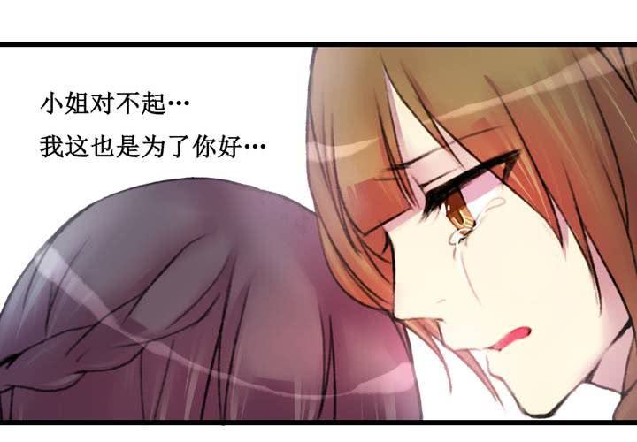 第23话7