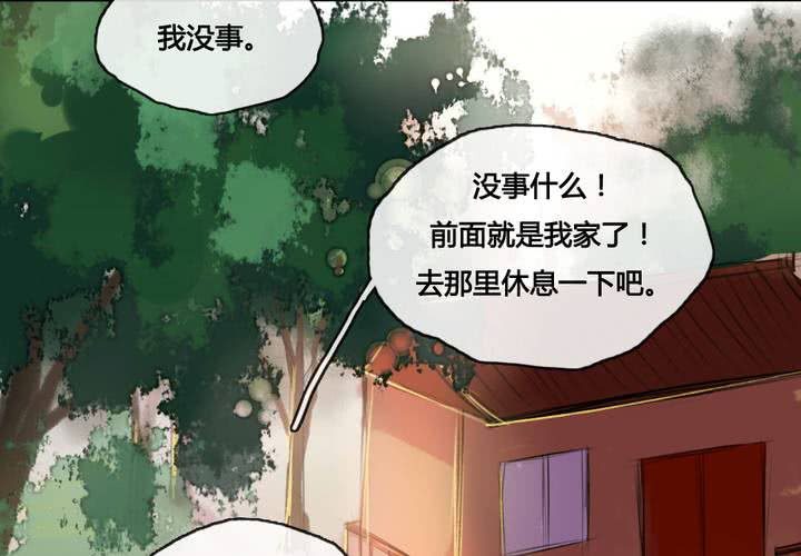 第49话13