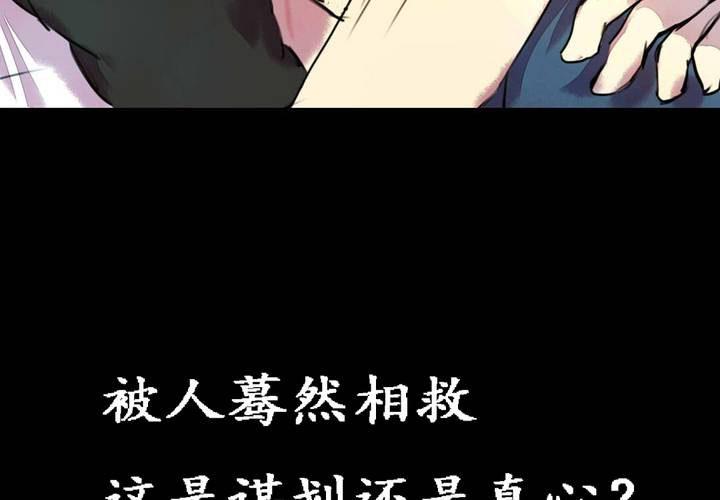 预告11