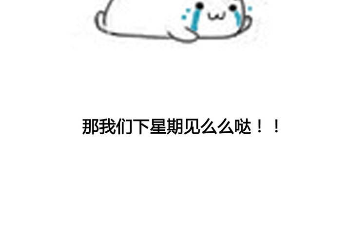 一个爱的么么哒！5
