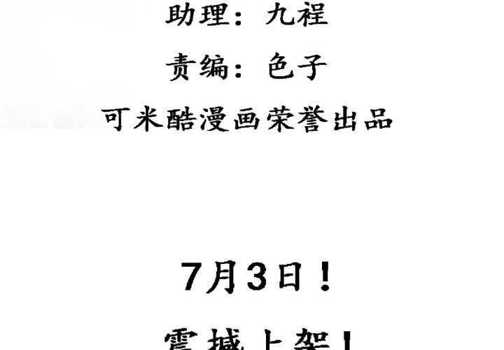 预告21