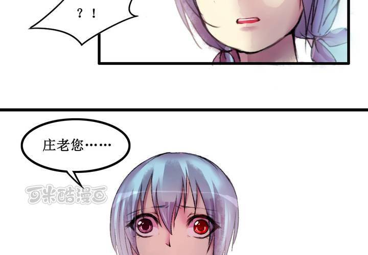 第17话40