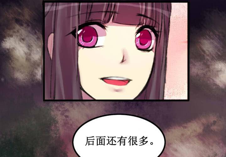 第11话30