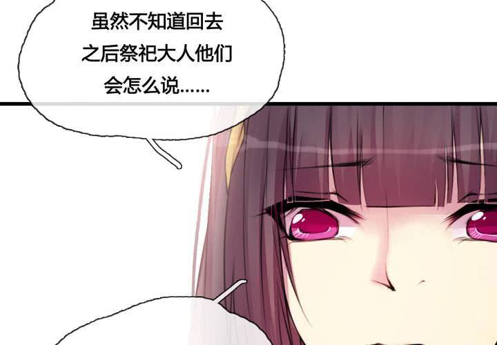 第42话51